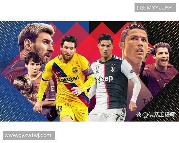 足球明星R开头的传奇球员们的辉煌成就与影响力分析